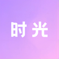 时光壁纸中文版