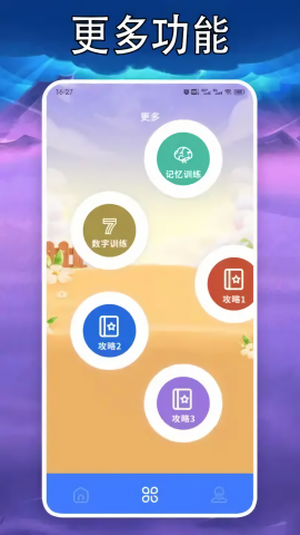 77234盒子乐园