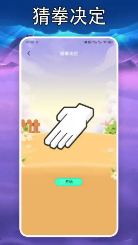 77234盒子乐园
