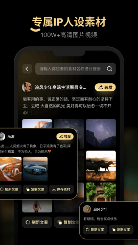 乐演