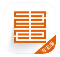 会画了专业版