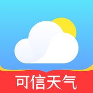 可信天气