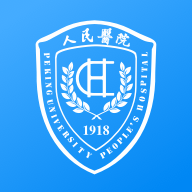 北京大学人民医院挂号app