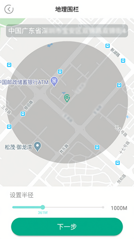 麦苗助手