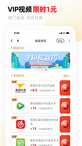 中国移动甘肃网上营业厅ap
