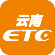 云南ETC客户服务中心app