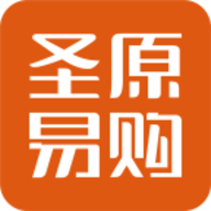 圣原易购商城app手机版