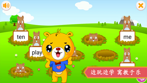 江苏小学英语