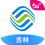 中国吉林移动网上营业厅app