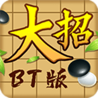 口袋五子棋bt免广告版