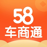 58车商通二手车app