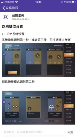 数通游戏厅手机版
