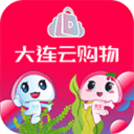 大连云购物app官方版