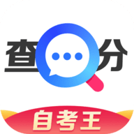 普通话成绩查询app手机版