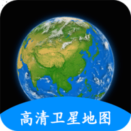 小谷地球高清卫星地图app