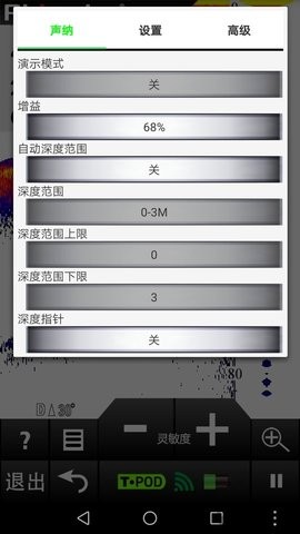 探鱼者
