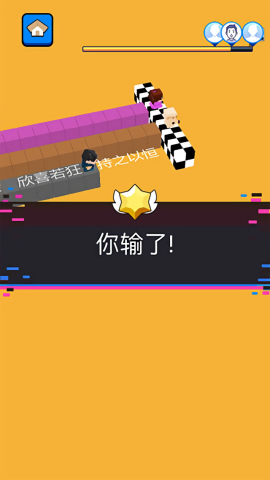 文字快跑中文版