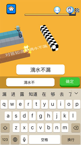 文字快跑中文版