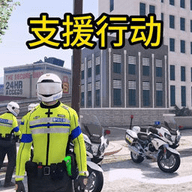 警车追击赛