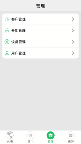 手机查车app官方版