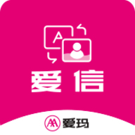 爱信app最新版