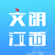 文明江西志愿服务平台app