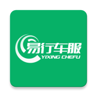易行通