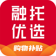 融托优选商城app