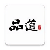 品道工作站最新版本