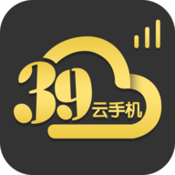 39云手机