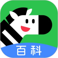斑马百科免费版