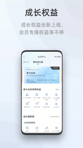 东风启辰app最新版本v3.3.4