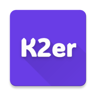 k2er官方正版