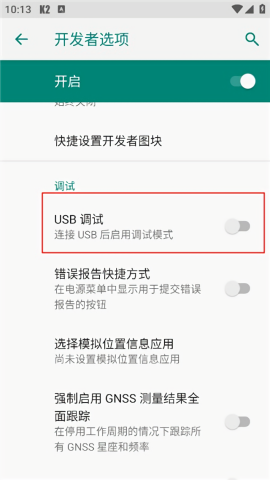 k2er官方正版v0.2.310