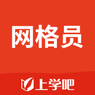 网格员考试题库app