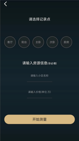 美联好房