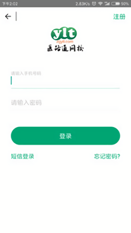 医学微课堂