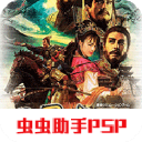 三国志9中文手机版