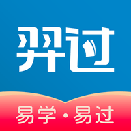 羿过教育题库app