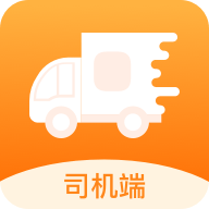 货运快车司机app