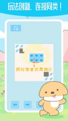箱子推箱子