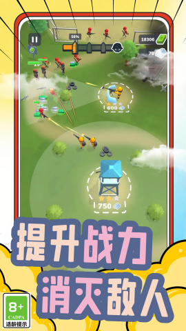 小兵养成记