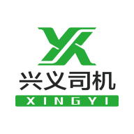 兴义司机