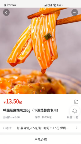 酷购商贸