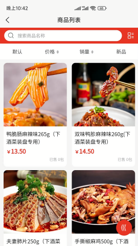 酷购商贸