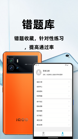 二级造价师百分题库