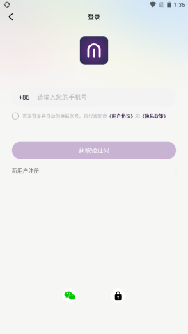 锚豆阅读