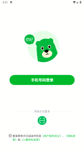 学小成写字正版