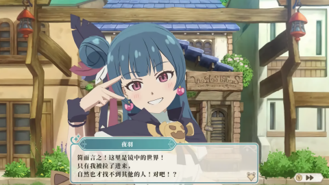 幻日夜羽蜃景努玛梓安卓单机版