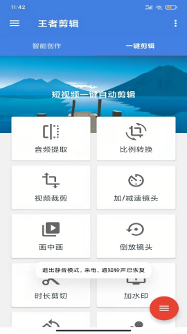 王者剪辑